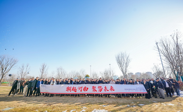 微信图片_20240108110219.jpg