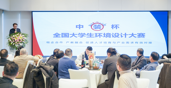微信图片_20240108110210.png