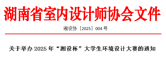 微信图片_20250414134307.png